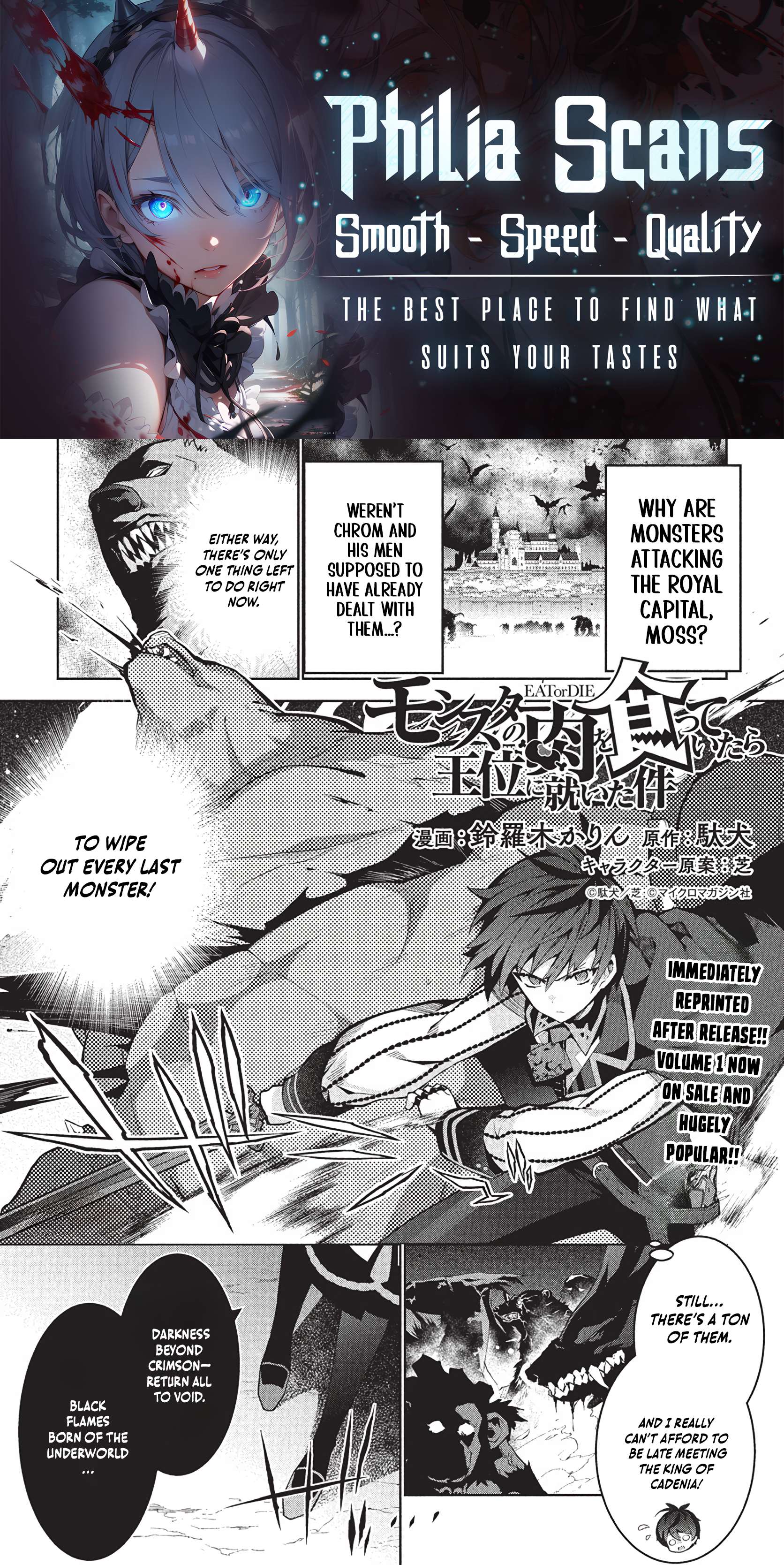 Monster no Niku wo Kutte Itara Oui no Tsuita Ken Chapter 8 1